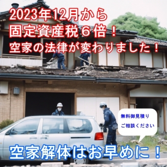 �����������������C���[�W