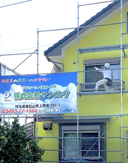 �����������������C���[�W