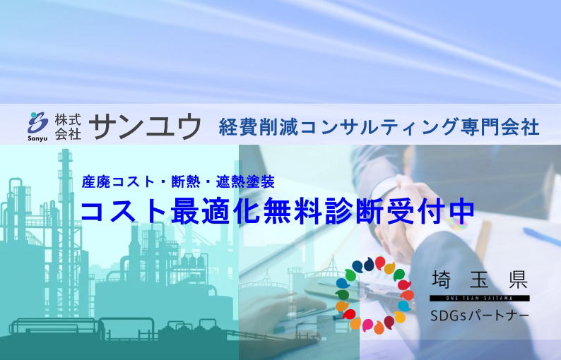 ○○○○○○○○イメージ