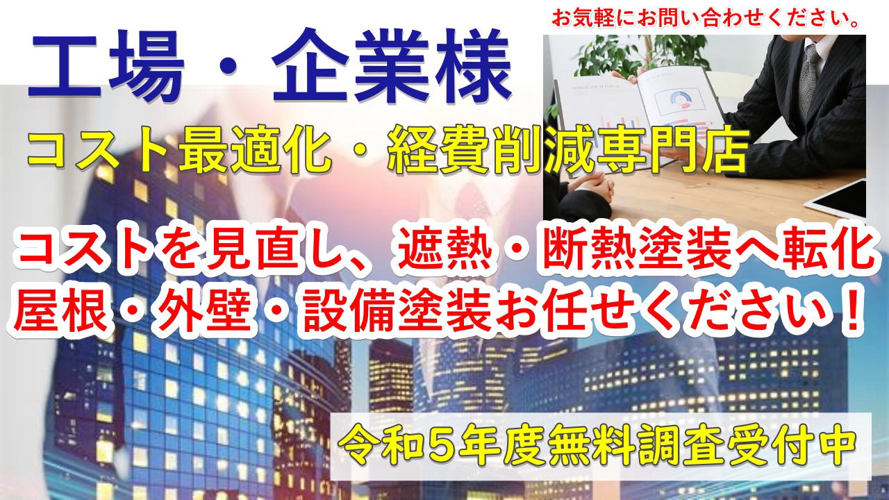 ○○○○○○○○イメージ